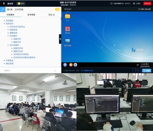 與時俱進 潤物無聲 大學計算機課內實驗課程思政紀實——以手機軟硬件開發與銷售為例